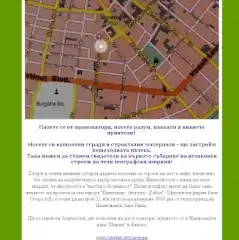 Изображение към свързаната публикация Голямото надцакване или как протестиращите показаха на инвеститорите светлото им бъдеще в BgLOG.net