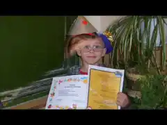 Ученик да си!