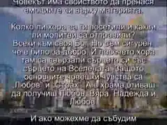 АБЕ, ЩЕШЕ МИ СЕ ДА ВИ КАЖА....