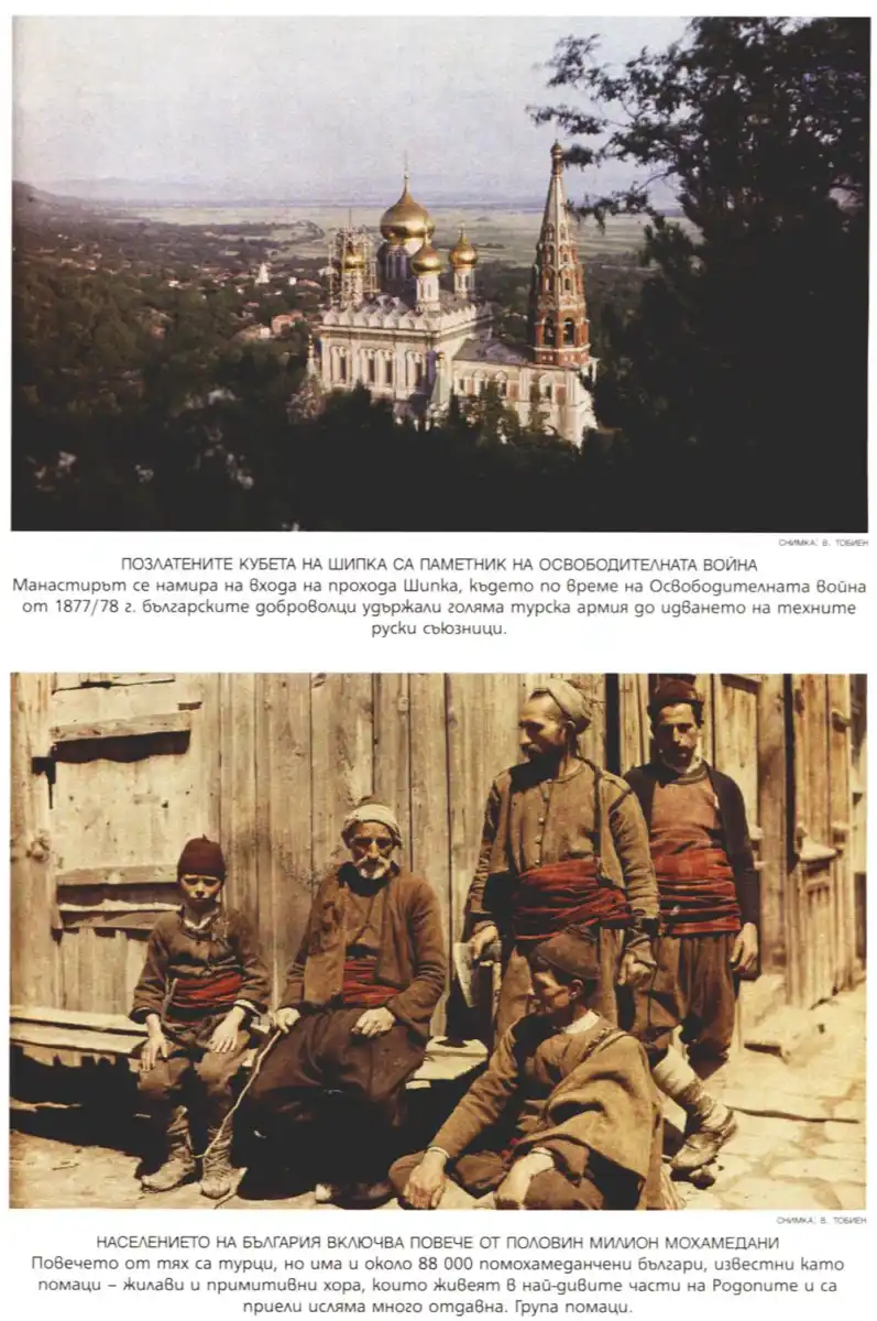 http://kroraina.com/bugarash/ng32/ng3.jpg