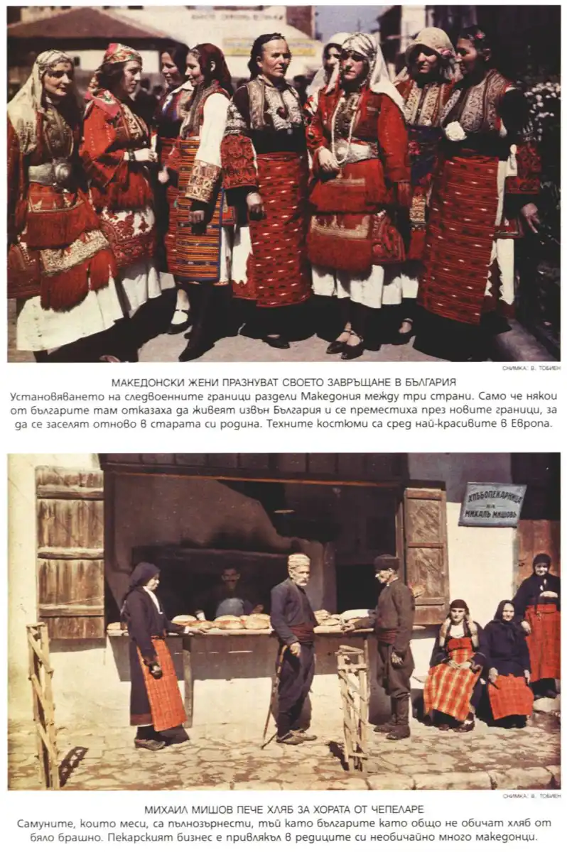 http://kroraina.com/bugarash/ng32/ng4.jpg