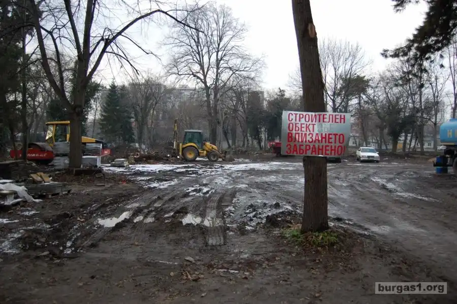 Обекти Бургас