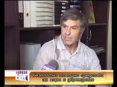 Изображение към свързаната публикация Актуализация 18.06.2018г.Възрастни хора, лежащо болни или трудноподвижни. Инвалиди с ТЕЛК и без ТЕЛК. Хора с увреждания.  Права. Помощни средства. Какво може би не знаем? в BgLOG.net