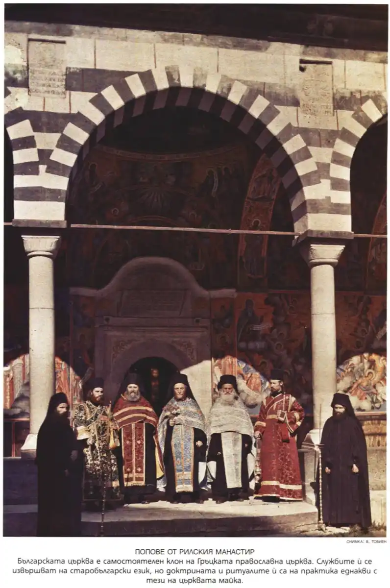http://kroraina.com/bugarash/ng32/ng8.jpg