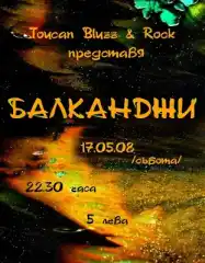 Concert Alert