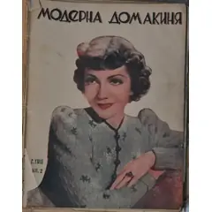 Накъде и защо тичаме?