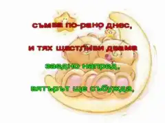 Изображение към свързаната публикация "Песен за мечките" - превод и видео караоке в BgLOG.net