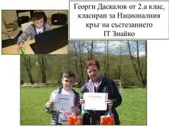 За работата на колегите ми от начален етап, които направиха 7 паралелки за 1.клас