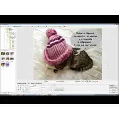 Как да направя кратък клип от снимки