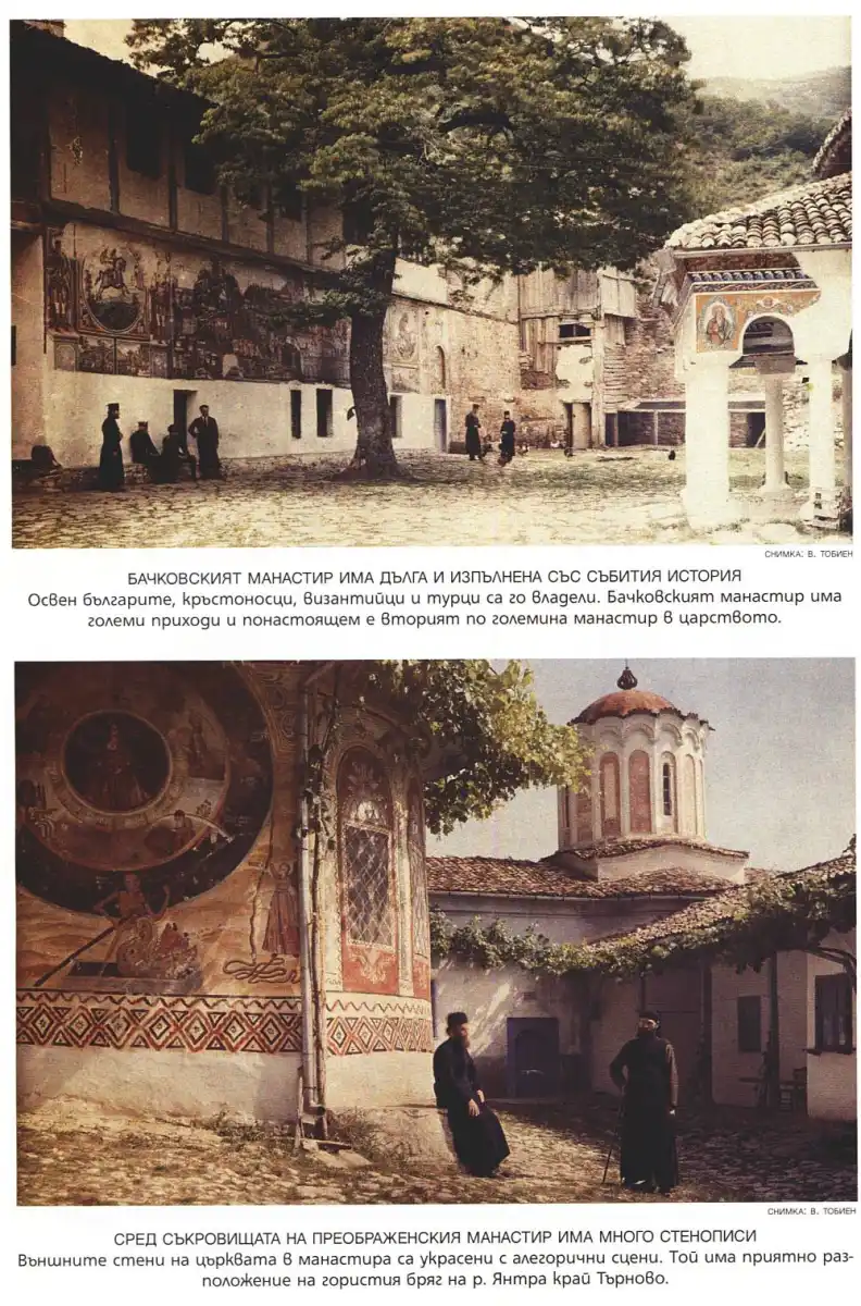 http://kroraina.com/bugarash/ng32/ng1.jpg