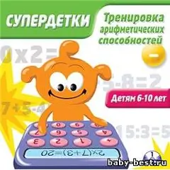 Изображение към свързаната публикация математика в BgLOG.net