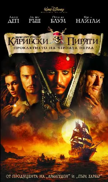 http://i.dir.bg/kino/bposters/pos3096.gif