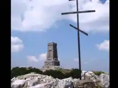 Трети март