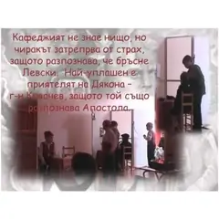 Изображение към свързаната публикация Прости... прощавам... в BgLOG.net