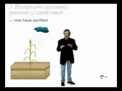 Изображение към свързаната публикация Свобода на волята в BgLOG.net