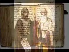 Бъдете благословени, Учители!