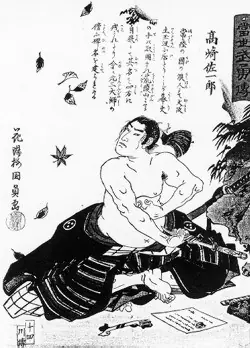 http://www.nichiren-etudes.net/dico/dicoimages/seppuku.jpg
