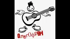 Група "Муфта" - първи в класация!