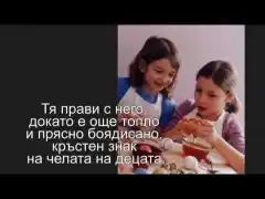 Изображение към свързаната публикация Честито Възкресение! в BgLOG.net