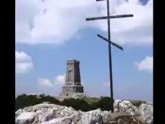 Трети март