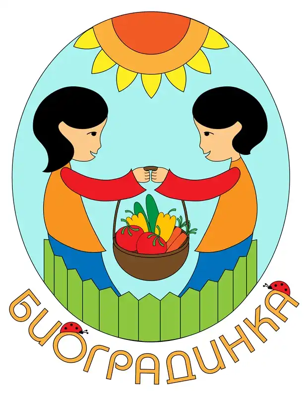 logo-biogradinka-800dpi