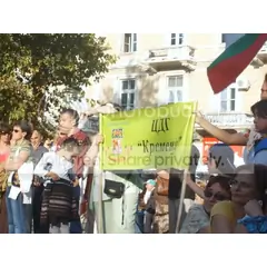 Изображение към свързаната публикация Концерт в подкрепа на стачкуващите учители от учениците в BgLOG.net