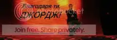 Пих жива вода... (Thank you, George Michael!)