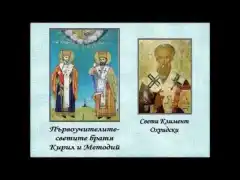 Изображение към свързаната публикация ЗА ПОЛИ МАХОВА - ДЕН НА НАРОДНИТЕ БУДИТЕЛИ в BgLOG.net
