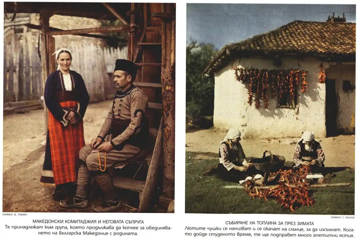 http://kroraina.com/bugarash/ng32/ng7.jpg