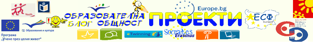 Проекти