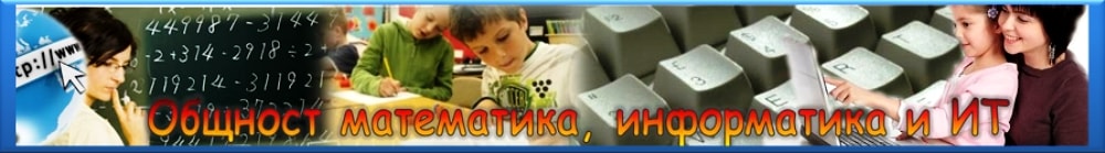 МИИТ