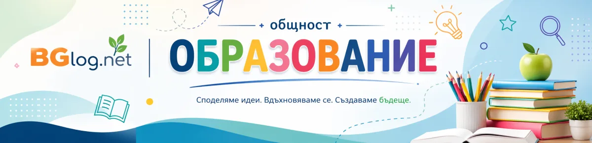 Образование