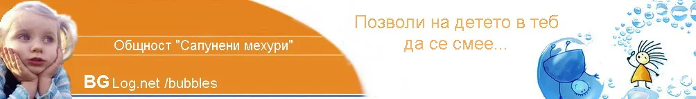 Блог за мечти и вълшебства...