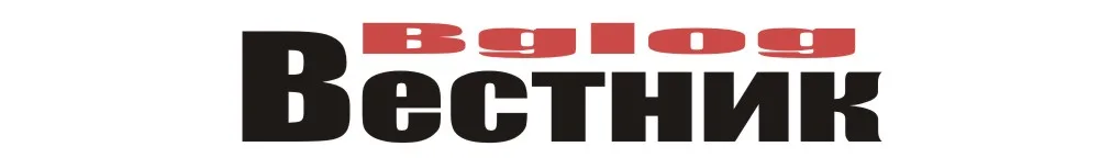 Вестник
