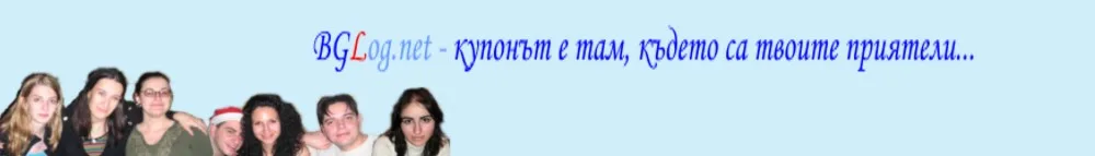 Приятели