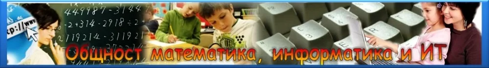 МИИТ