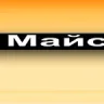Профилна снимка на автора Cvety в BgLOG.net