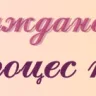 Профилна снимка на автора VenkaKirova в BgLOG.net