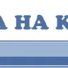 Профилна снимка на автора VenkaKirova в BgLOG.net