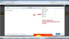 Промяна в инструментите за публикуване  в платформата на Webnode