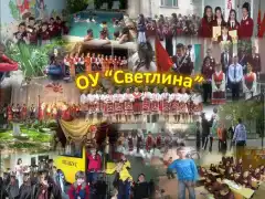 Изображение към свързаната публикация ВИРТУАЛНА РАЗХОДКА в ОУ "Светлина" с.Тополица в BgLOG.net