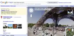 Как да гледаме панорамни снимки от големите градове с "Google карти"?