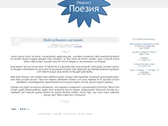 /sites/default/files/legacy-clientfiles/ClientFiles/2139ac84-6f2c-4631-9a99-060b5efaca41/poetry-03-tn.png