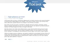 /sites/default/files/legacy-clientfiles/ClientFiles/2139ac84-6f2c-4631-9a99-060b5efaca41/poetry-02-tn.png