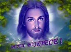 Изображение към свързаната публикация ЧЕСТИТ ВЕЛИКДЕН! в BgLOG.net