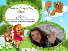 Честит Рожден Ден, Aklim!
