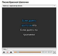 Украинско онлайн караоке с 3000 песни