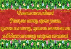 Ч Н Г