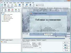 Изображение към свързаната публикация Qedoc Quiz - безплатно средство за създаване на електронно учебно съдържание в BgLOG.net