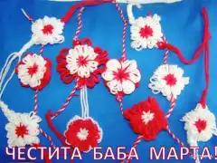 Изображение към свързаната публикация Честита Баба Марта! в BgLOG.net